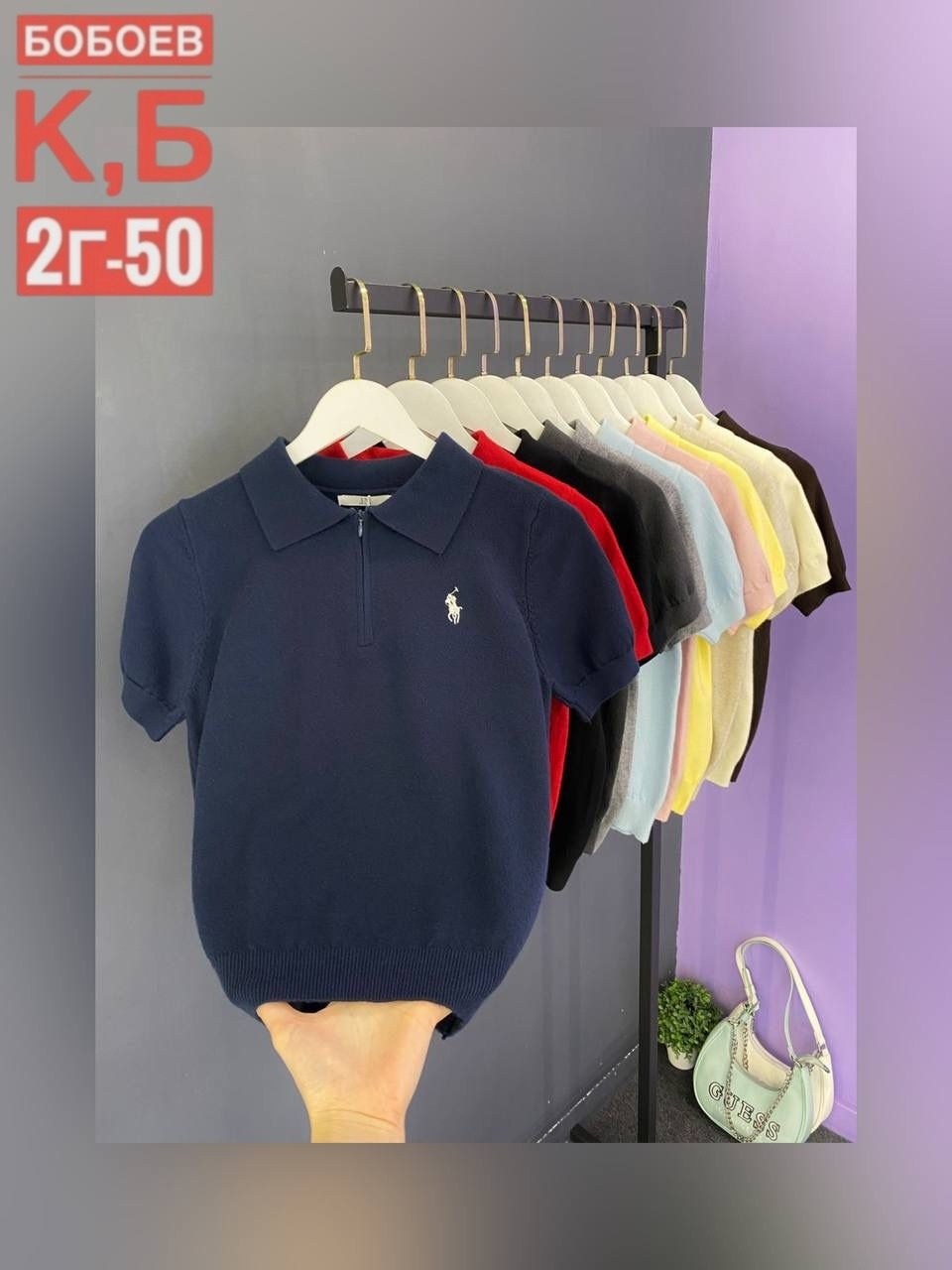 кофта поло,женская кофта,мужская кофта,кофта,кофта на полузамке поло