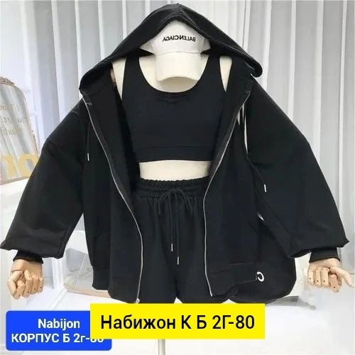 комплект спортивной одежды,куртка с карманами,костюм тройка женский,женский спортивный костюм из трех предметов,комплект одежды moocie