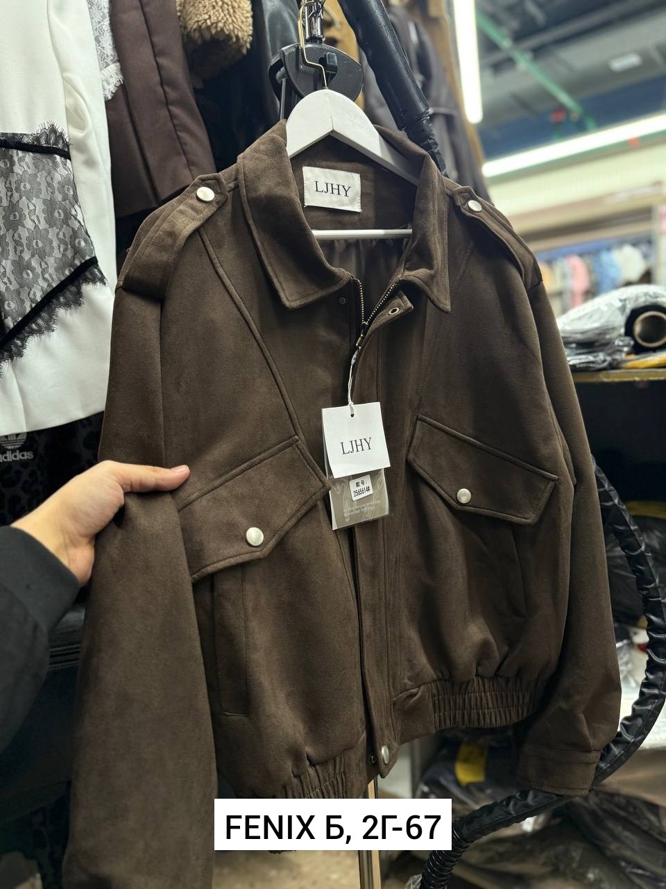 женская куртка,куртка,куртка замшевая,куртка замш,бомбер женская куртка