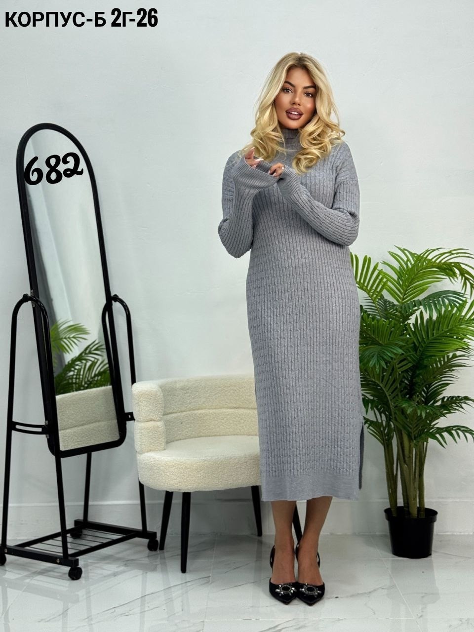вязаные платья,платье лапша теплое миди вязаное с кардиганом jsm,платье лапша теплое миди вязаное с кардиганом,теплое платье,платье женское вязаное с кофтой
