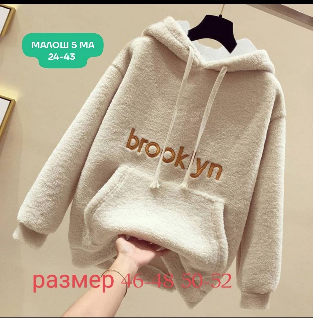 женская куртка,женская кофта,кофта худи,женское толстовка,кофта с капюшоном