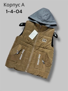 Верхняя одежда