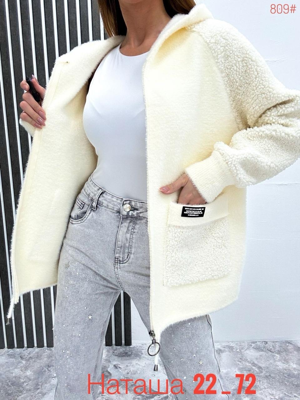 кардиган оверсайз с капюшоном полупальто ангора,кардиган пушистый с альпакой кофта теплая на замке h&m fashion,кардиган-куртка альпака женская оверсайз 46-50 большой размер,кардиган,кардиган оверсайз