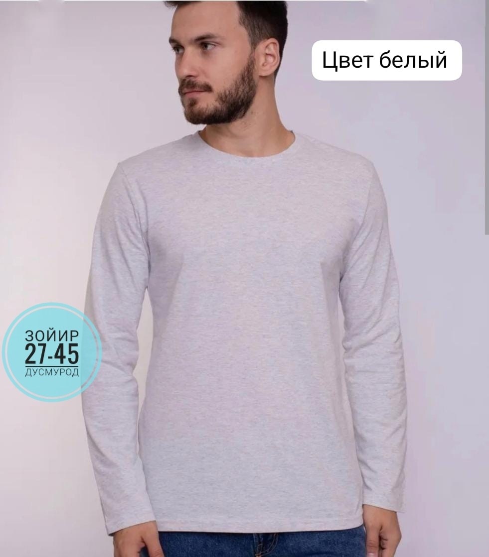 лонгслив uzcotton взрослый однотонный,лонгслив мужской,лонгслив мужской с длинным рукавом хлопок,лонгслив серый,лонгслив uzcotton