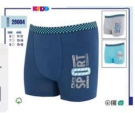 Нижнее белье