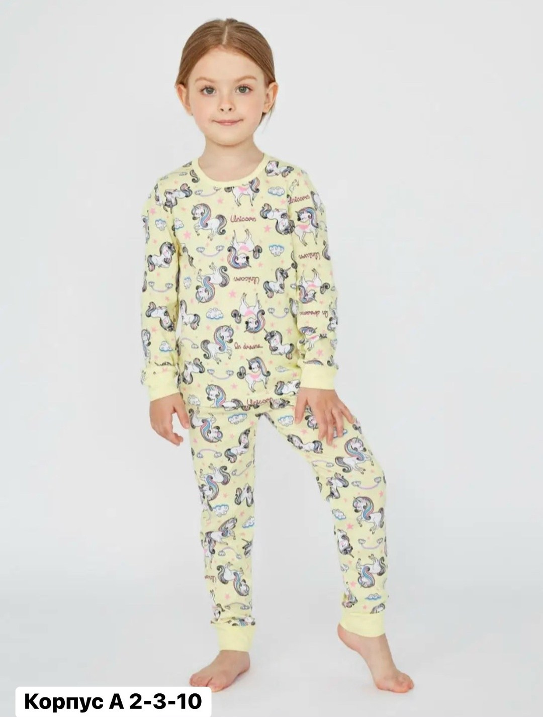 пижама для девочки,детская пижама,пижама для девочки со штанами с принтом единорога babycollection,пижама для девочки rommel,детские трикотажные пижамы