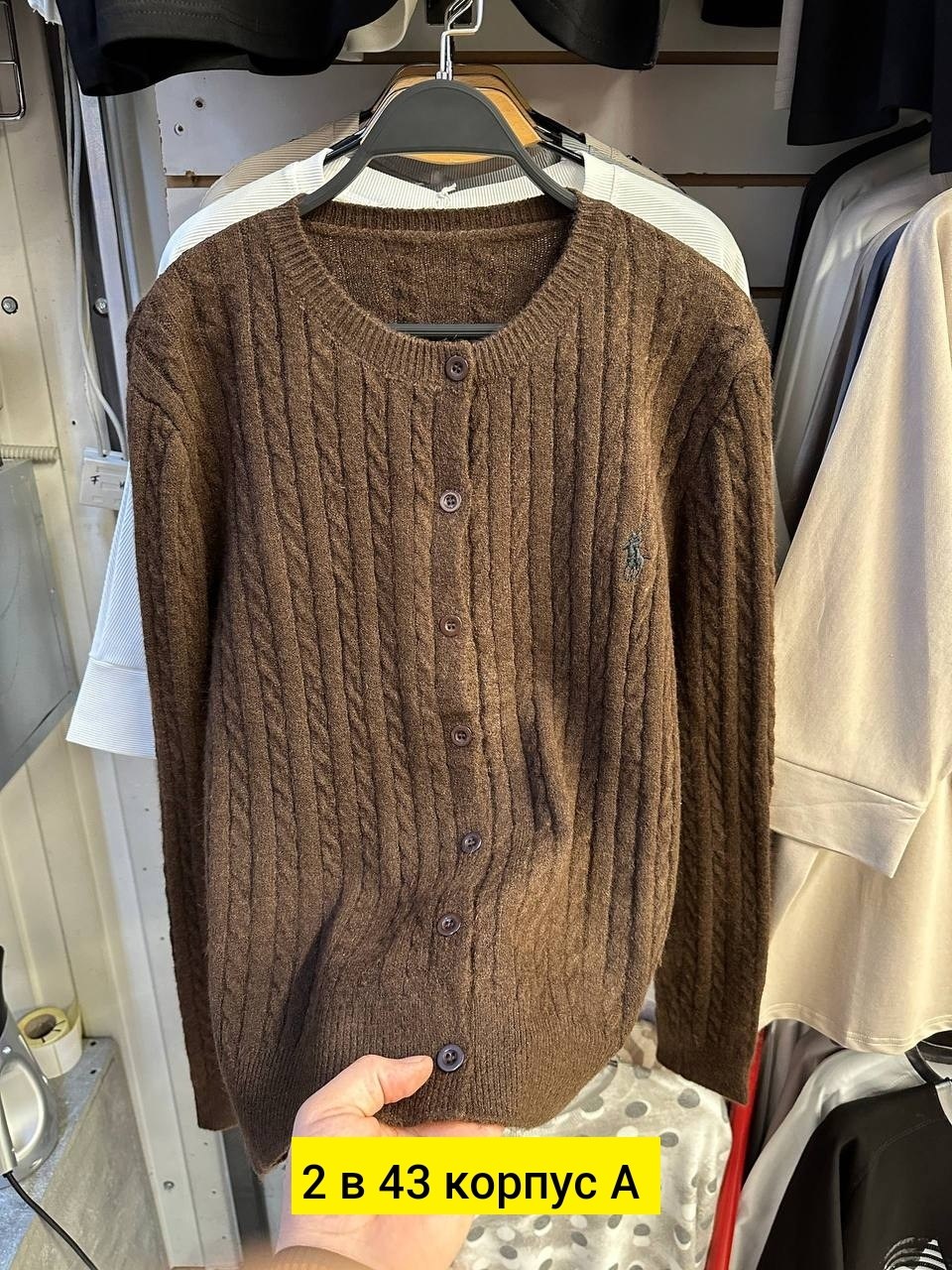 вязаный кардиган мужской,мужской вязаный кардиган на пуговицах,кардиган,мужской кардиган спицами,мужской кардиган