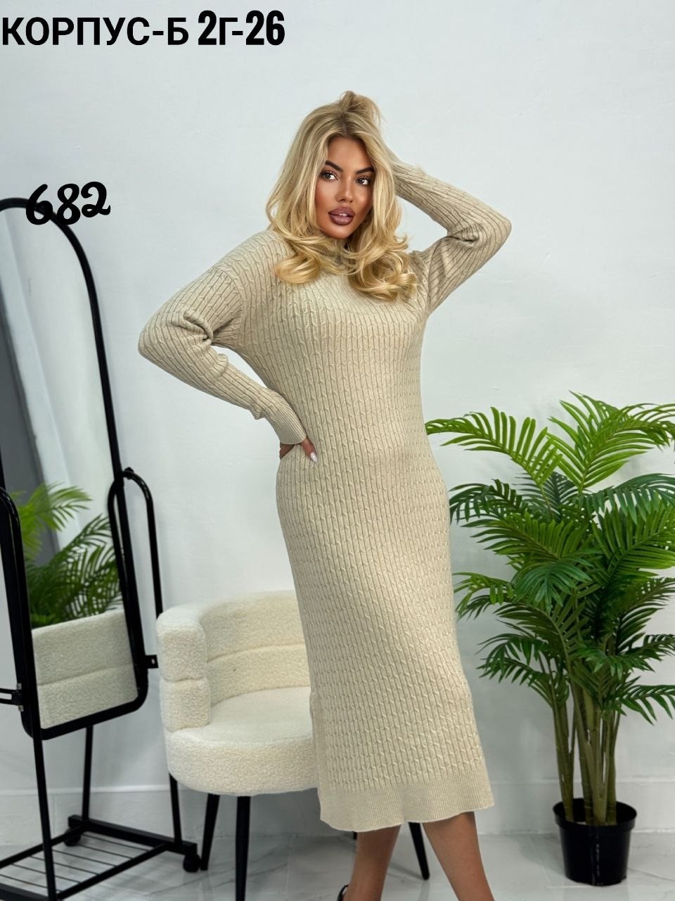 вязаные платья,платье лапша теплое миди вязаное с кардиганом jsm,платье лапша теплое миди вязаное с кардиганом,теплое платье,платье женское вязаное с кофтой