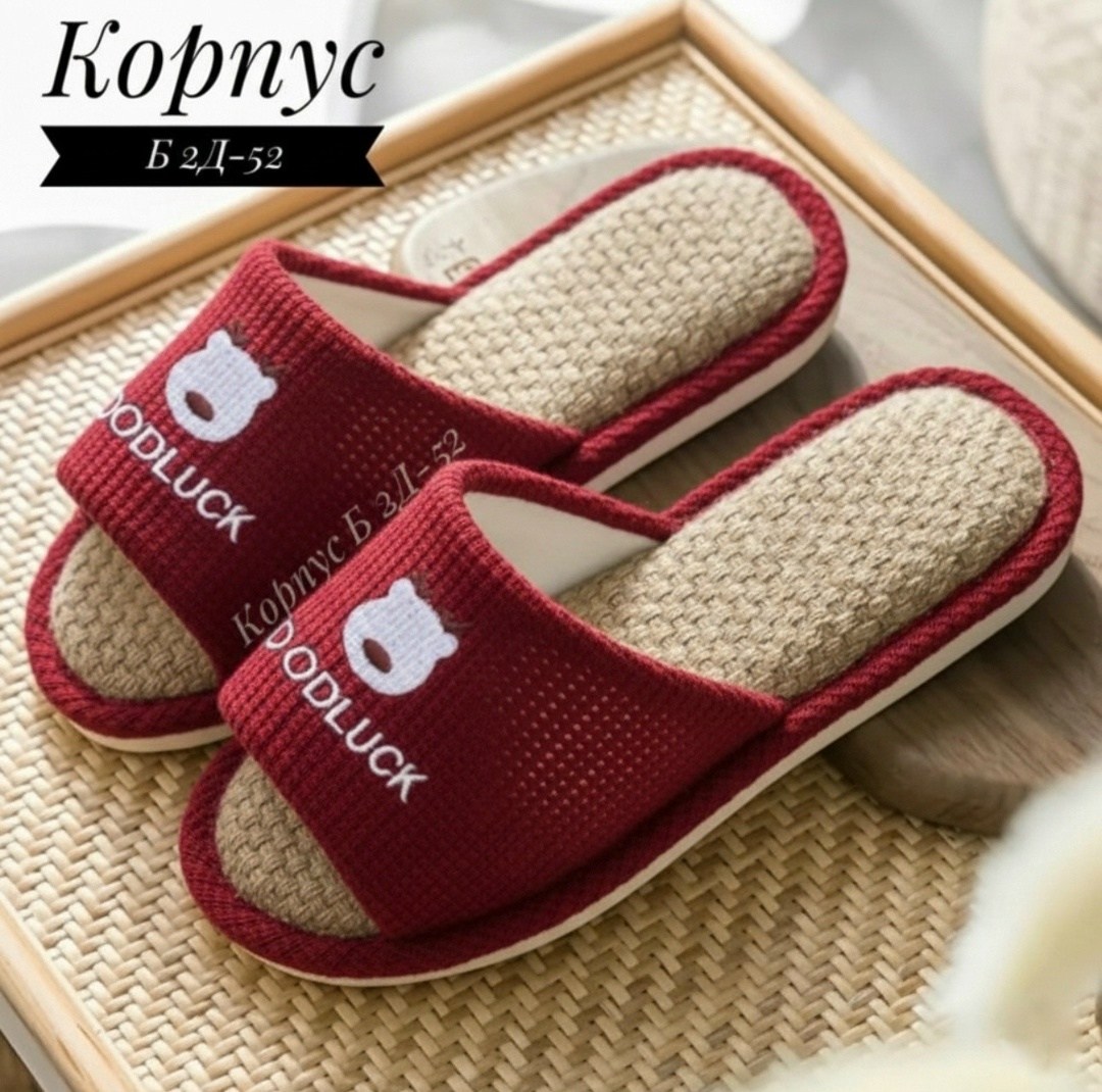домашние тапочки,тапочка домашний мужской,тапочки домашние женские,тапочки для дома,