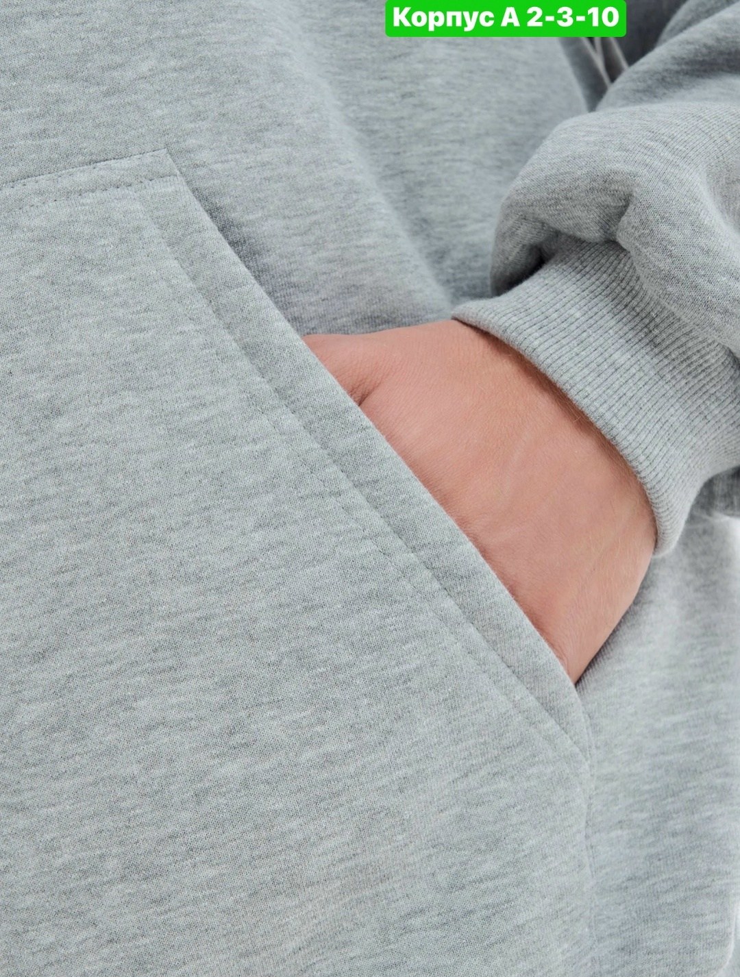 утепленное худи оверсайз с начесом,твое утепленное худи оверсайз,утепленный худи оверсайз,утепленное худи оверсайз color basic светло-серый меланж,худи унисекс твое 94772 серое s