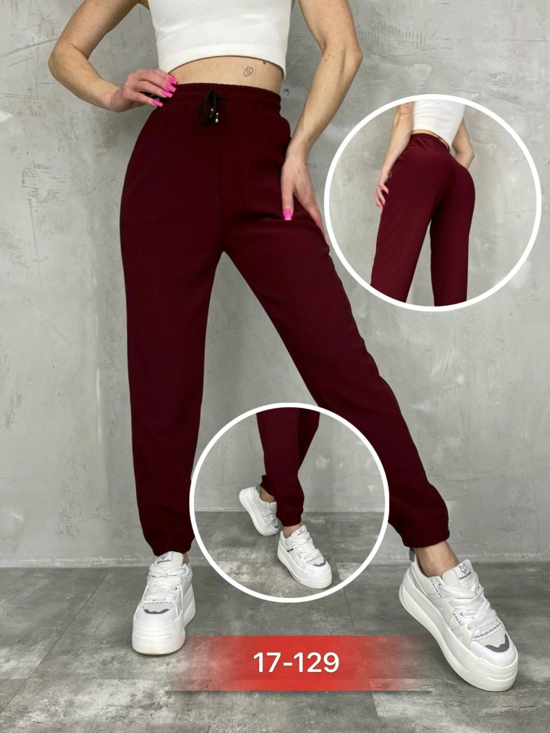 женские брюки,штаны женские,cпортивные штаны женские,брюки женские на флисе,брюки спортивные женская