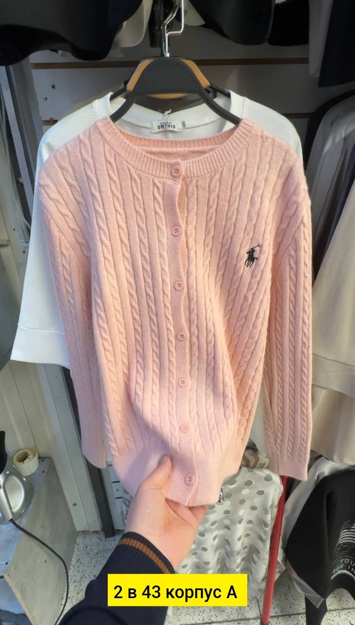 вязаный кардиган мужской,мужской вязаный кардиган на пуговицах,кардиган,мужской кардиган спицами,мужской кардиган