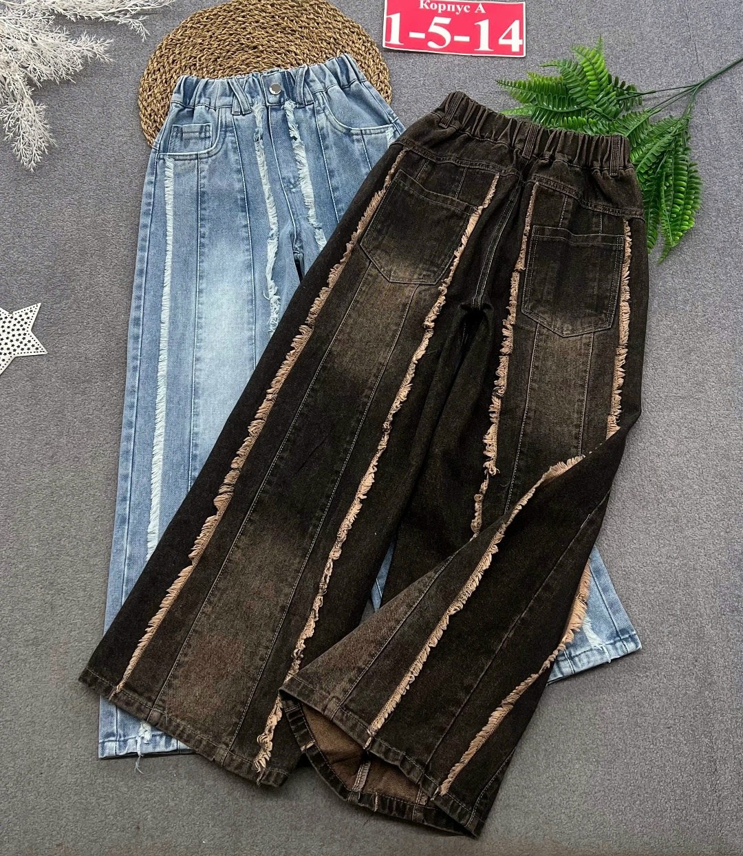 джинсы широкие,широкие брюки,широкие джинсы для девочек,джинсы для девочек,джинсы с широкими штанинами