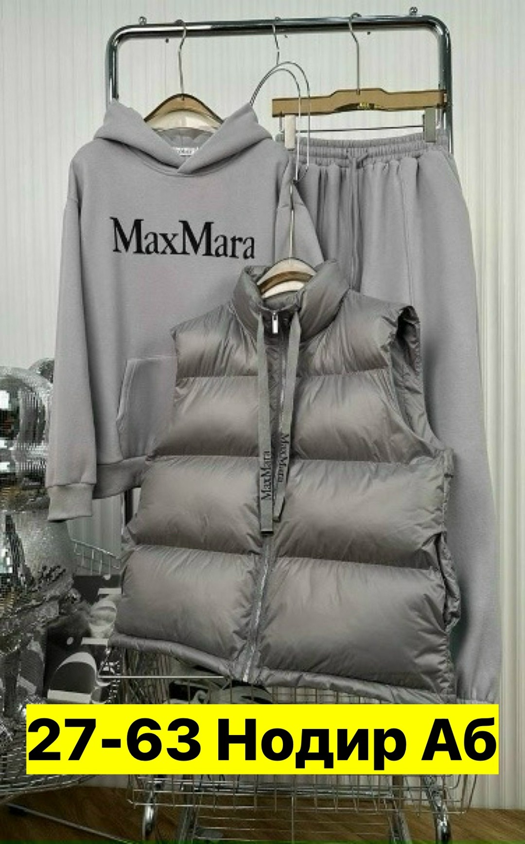 костюм тройка женский с жилетом спортивный теплый,костюм женский спортивный тройка с жилетом утепленный,костюм тройка женский с жилетом спортивный,костюм женский на флисе,спортивный костюм женский тро