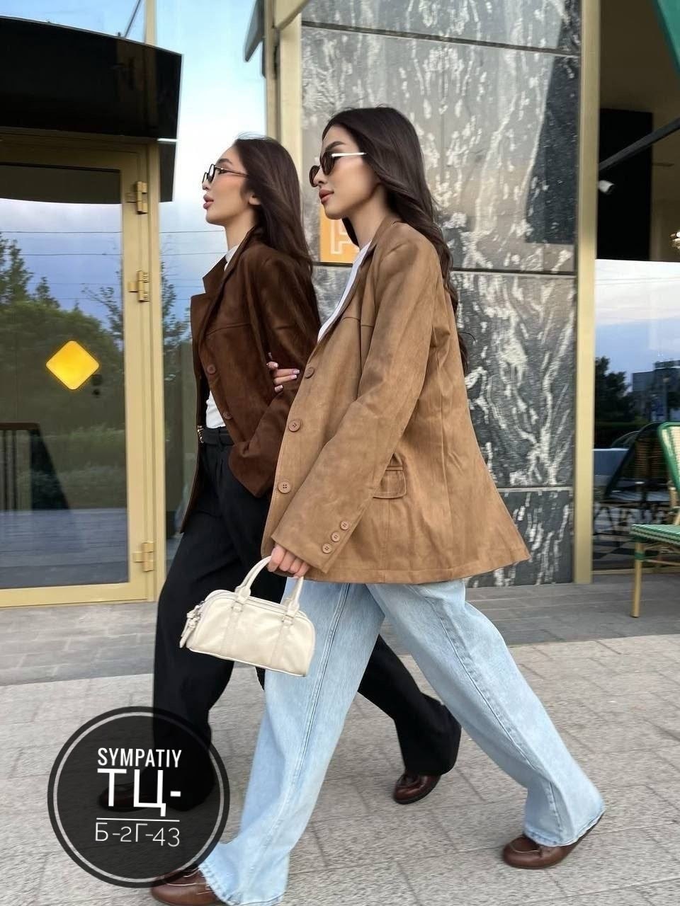 жакет,пиджак из натуральной замши,мода стиль,модная одежда