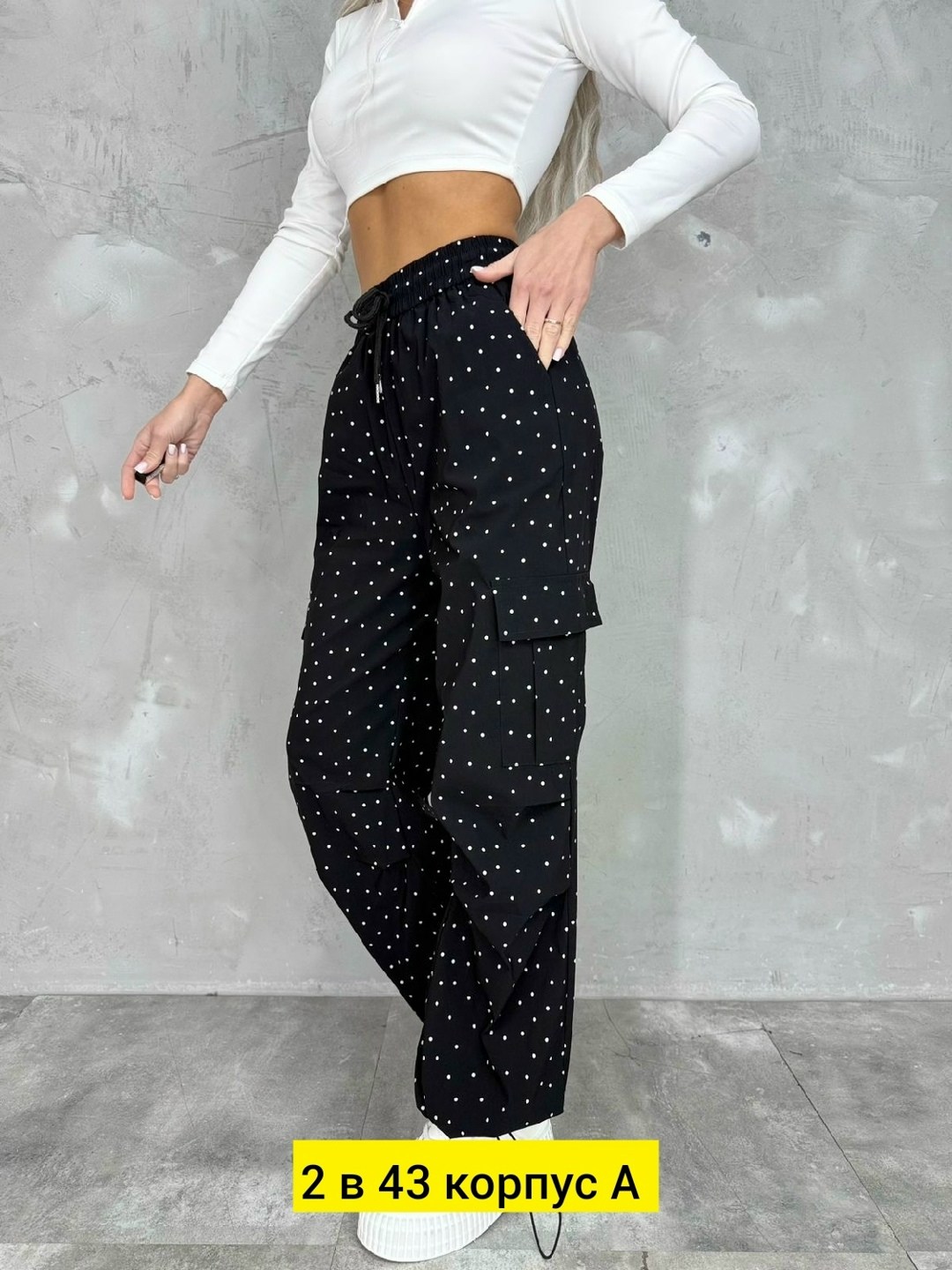 брюки женские белые,брюки женские,модные брюки,брюки со стразами,джинсы брюки