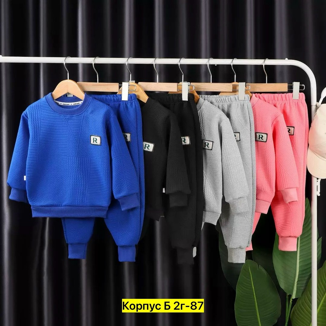 спортивный костюм на мальчика,спортивные костюмы на флисе,спортивный костюм для мальчика на флисе,детские спортивные костюмы,спортивный костюм детский