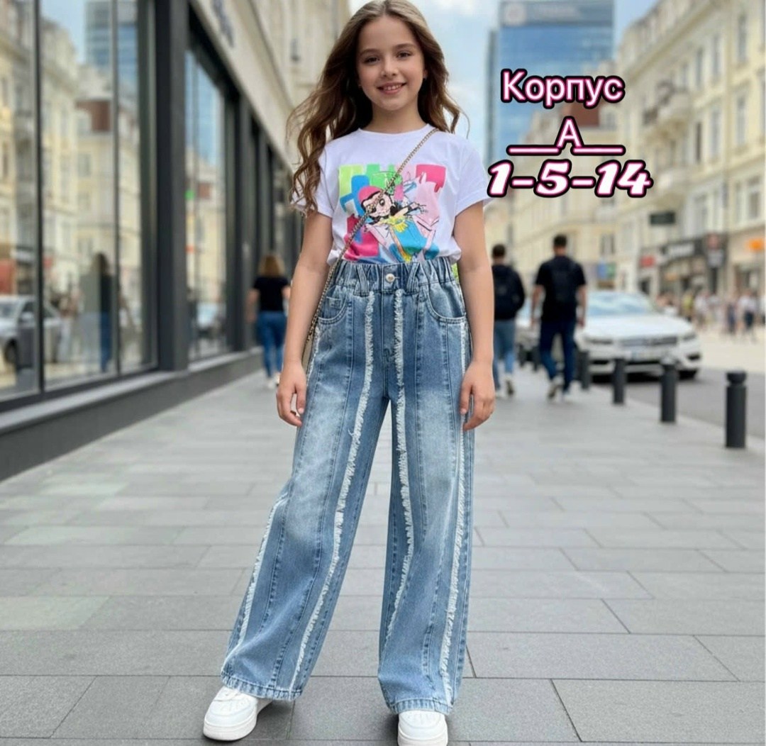 джинсы широкие,широкие брюки,широкие джинсы для девочек,джинсы для девочек,джинсы с широкими штанинами