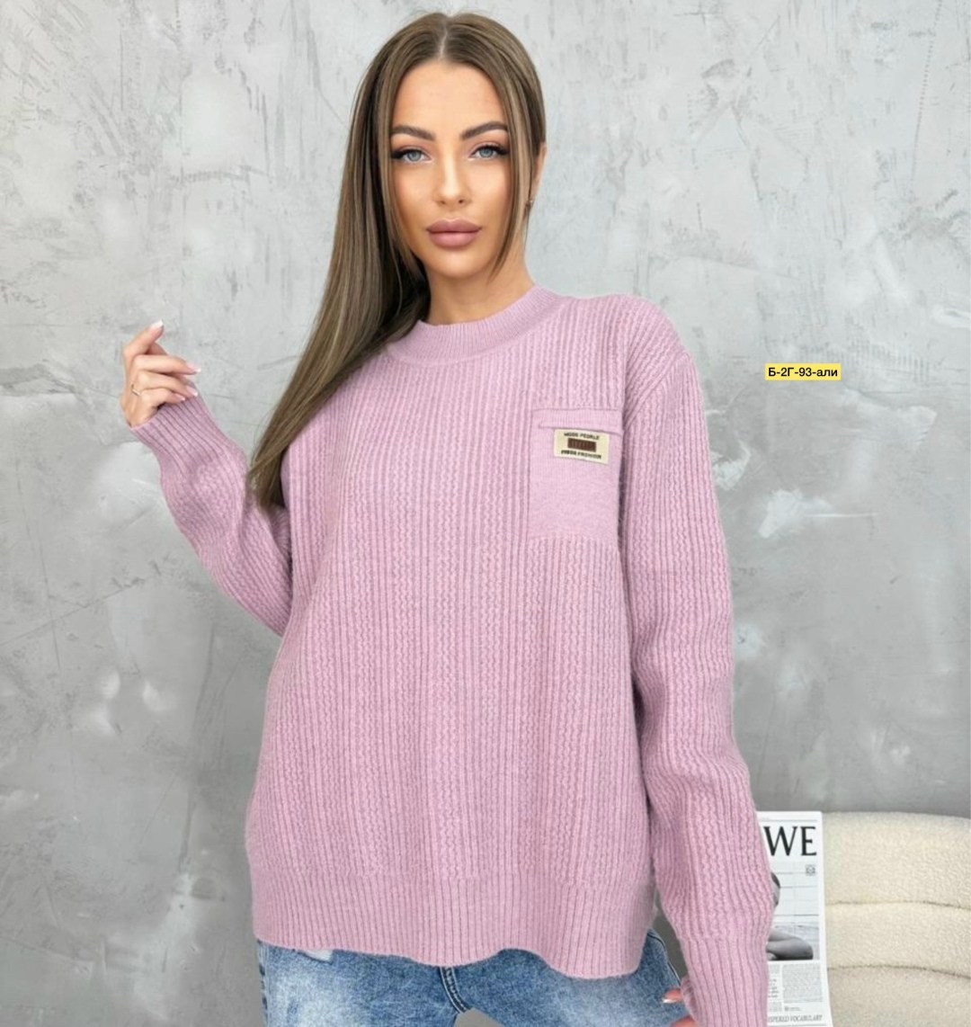 свитер женский,кофта женская,кофта вязаная,кофта женская свитер,джемпер женский свитер