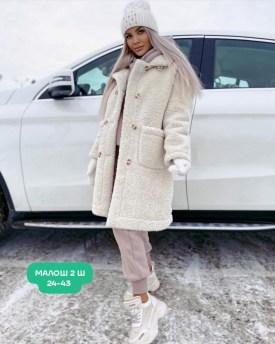 Верхняя одежда