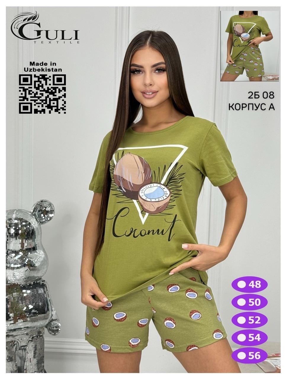 пижама женская с шортам,пижама женские,пижама с шортами домашняя хлопок,пижама с шортами домашняя,пижама комплект
