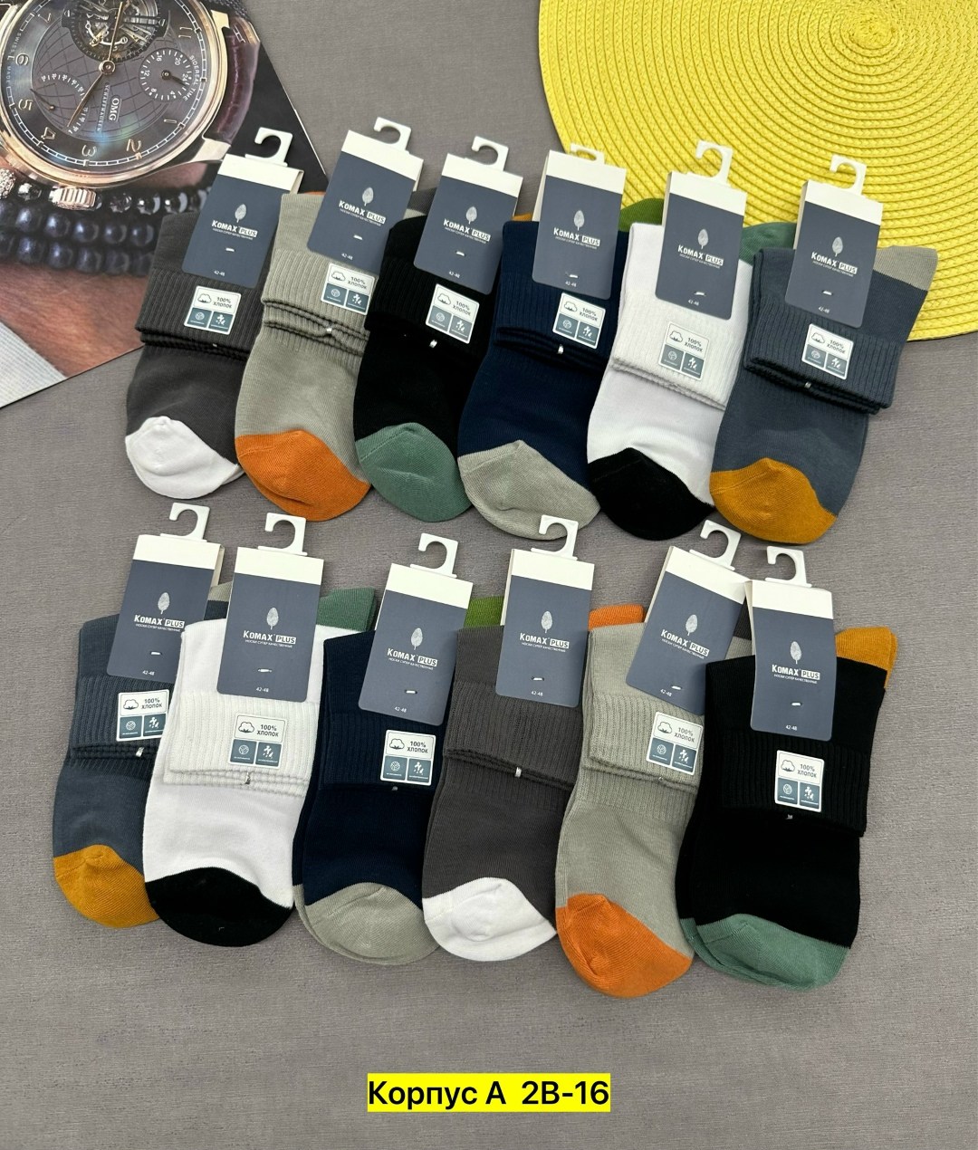 носки мужские,комплект носки мужские,носки мужские 10 пар,носки,мужские носки классические