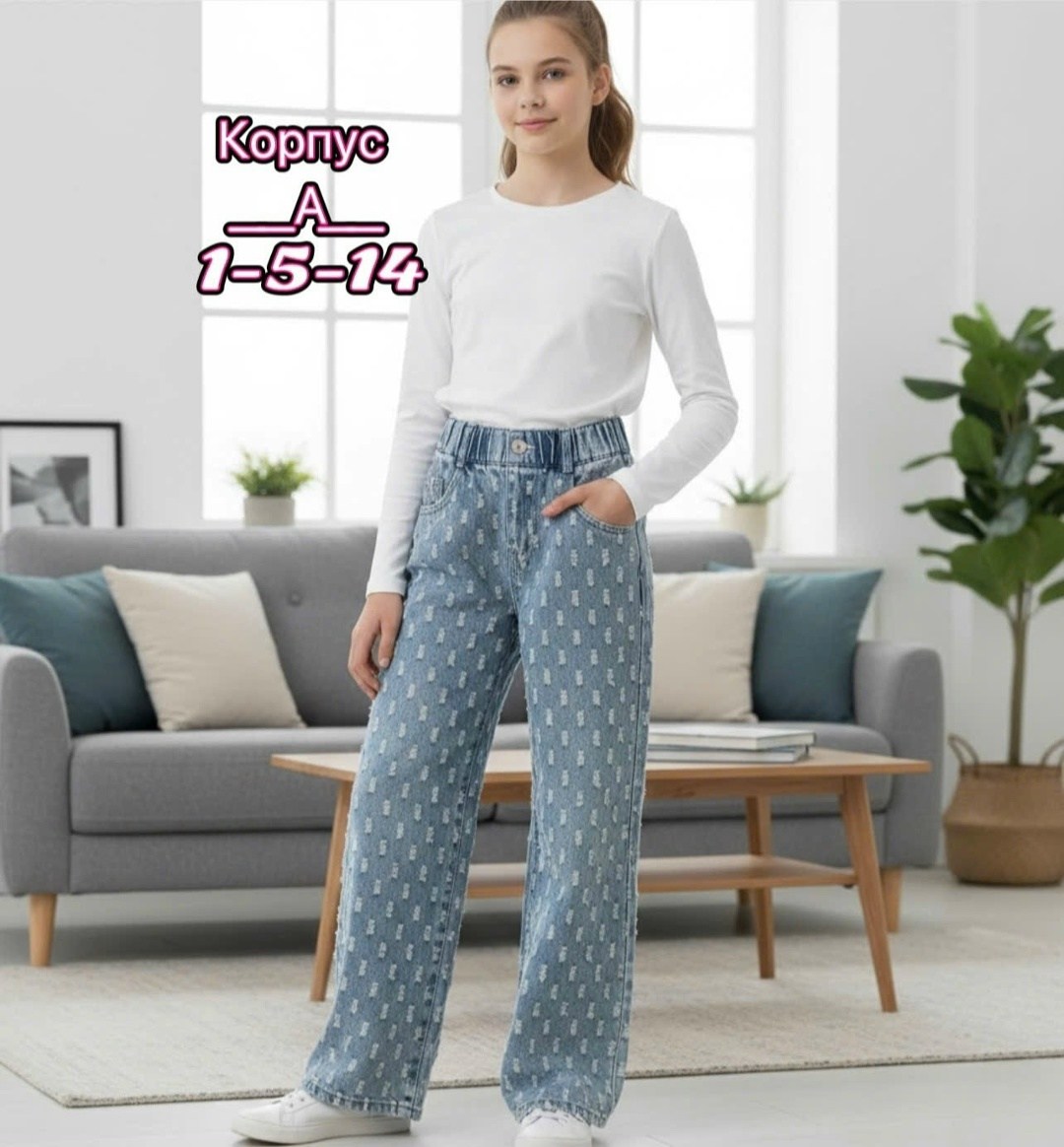 джинсы для девочек,широкие джинсы,широкие джинсы для девочек,брюки джинсы,джинсы для девочки палаццо