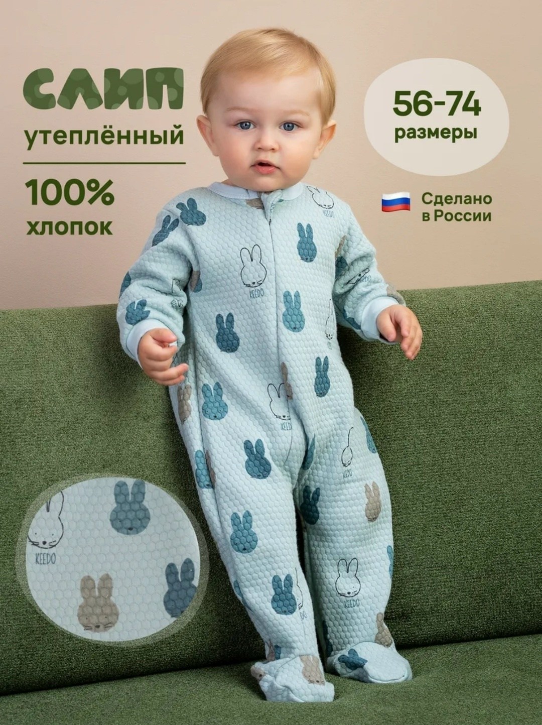 слип для новорожденного,комбинезон слип для новорожденного,одежда для новорожденного,комбинезон детский,комбинезон для новорожденного