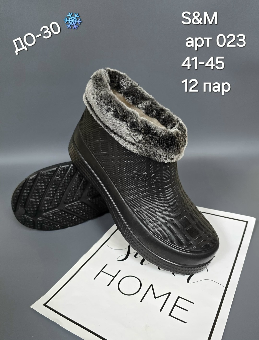 ,галоши мужские,галоши размер 41 стелька 25.5 см черный,галоши теплые,галоши утепленные на меху