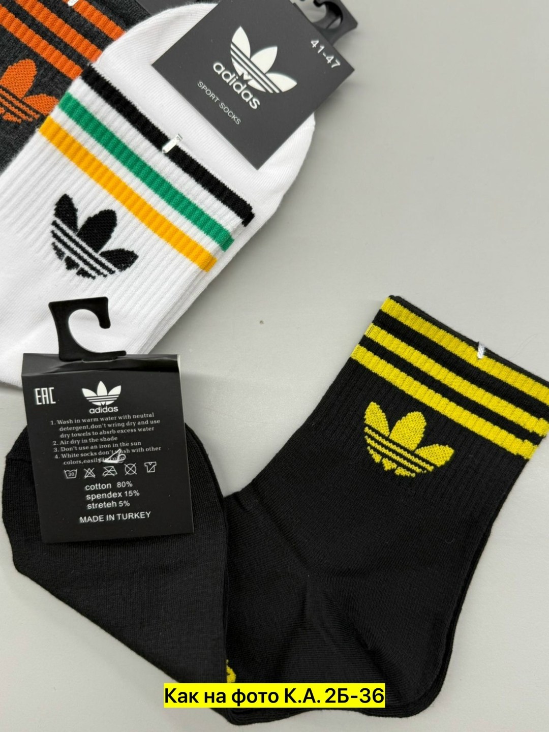 комплект носков adidas,носки мужские adidas,комплект носков adidas originals,носки adidas 5 пар,носки adidas