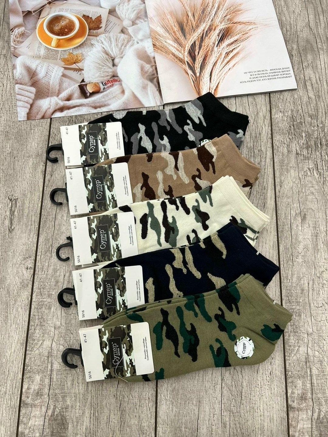 камуфляжные носки,носки мужские,носки мужские хлопковые,комплект носки мужские,носки хаки
