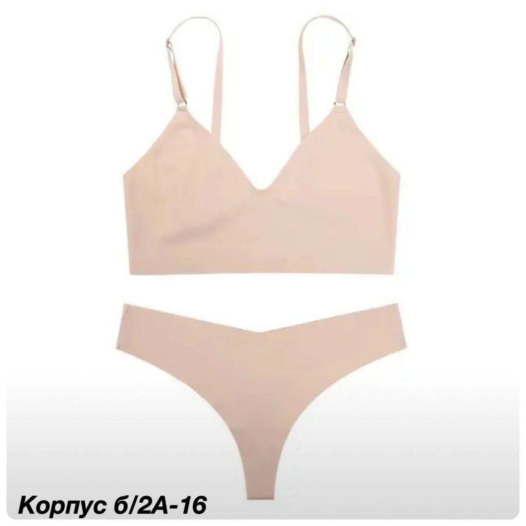 бесшовный комплект нижнего белья,нижнее белье женское бесшовное комплект,комплект бесшовного белья,женское бесшовное нижнее белье,нижнее белье женское комплект бесшовное с топом