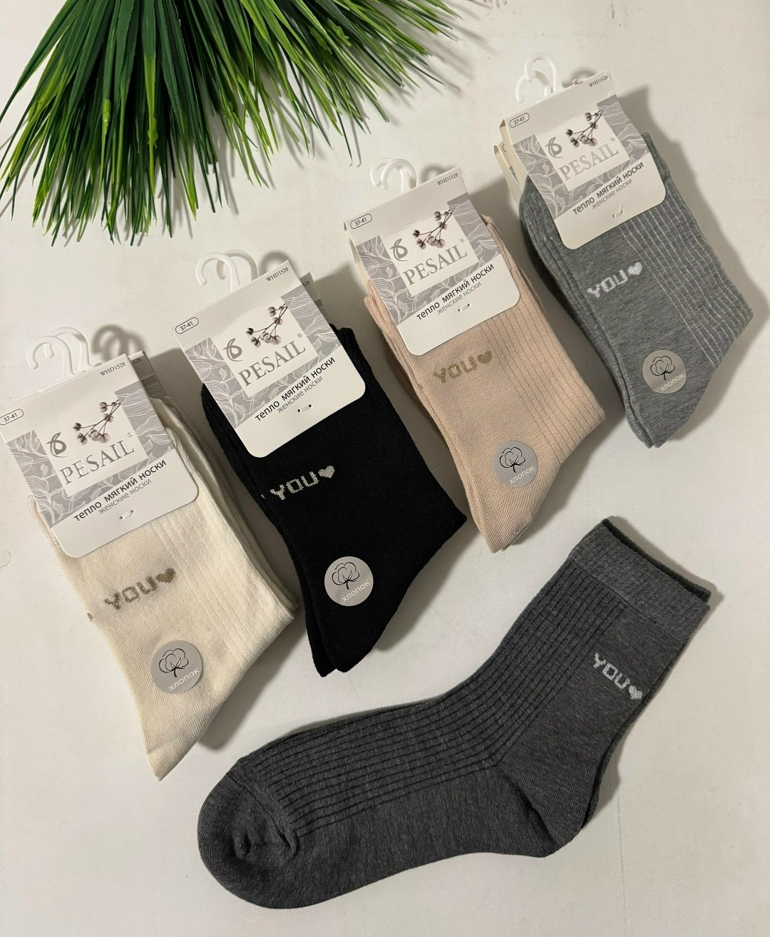 мужские носки,носки женские,носки туркан производитель,комплект носки мужские,носки
