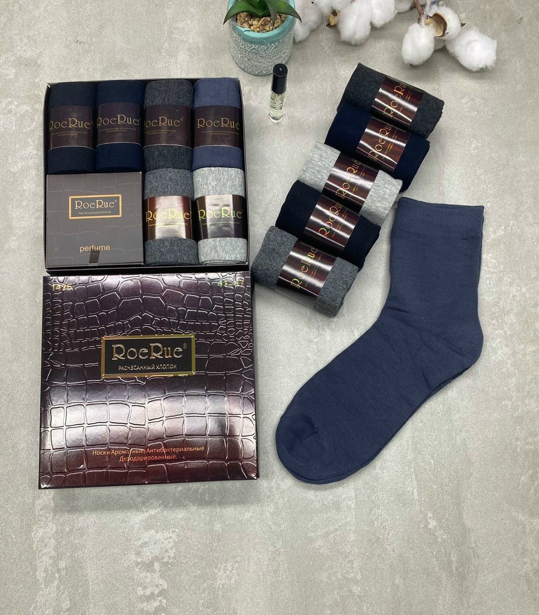 подарочный набор носков мужских dmdbs,подарочный набор носки мужские,носки мужские набор,подарочный набор мужских носков,набор носков мужских