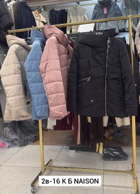 Верхняя одежда