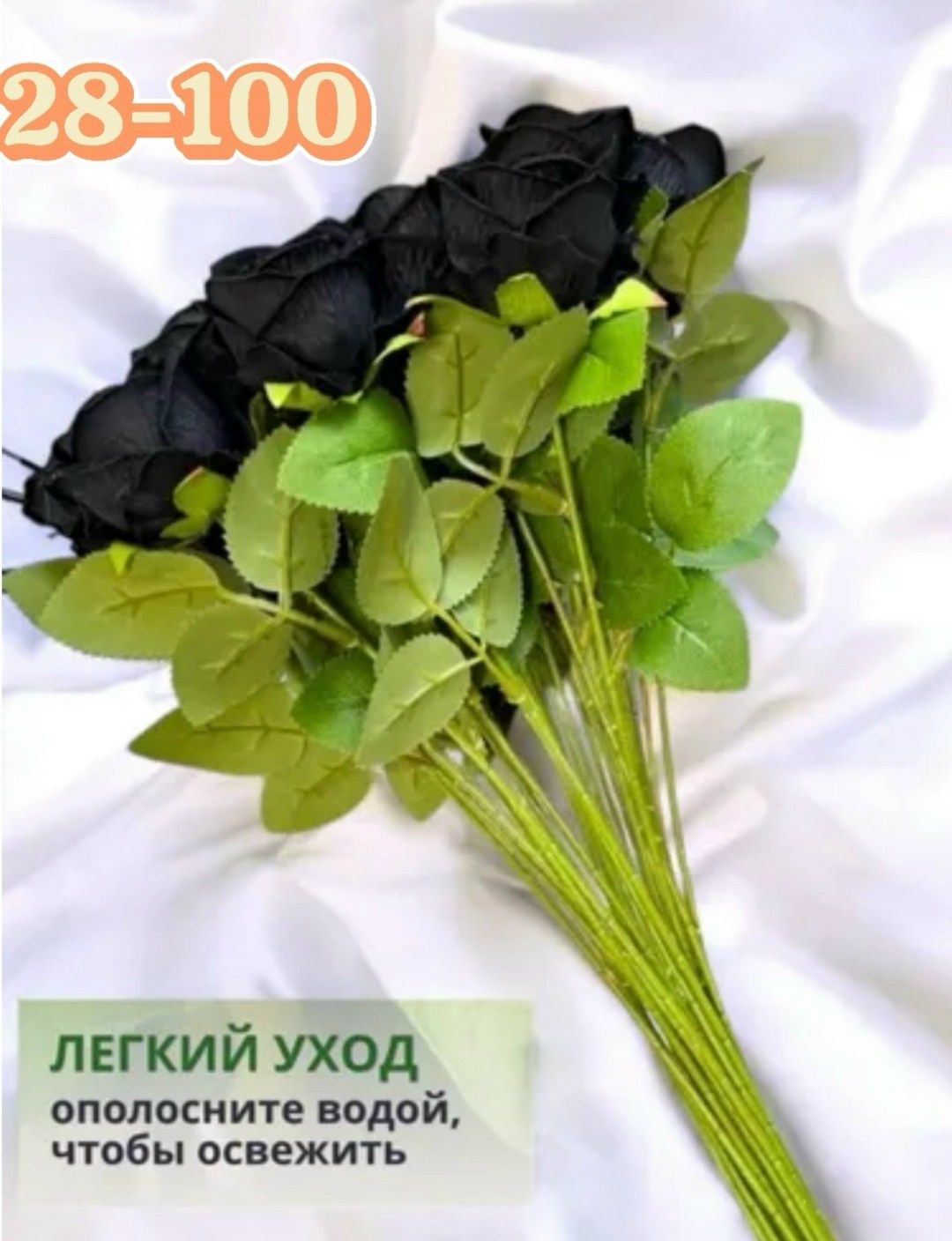 черные искусственные розы,цветы черные розы,искусственная роза,букет черных роз,роза черный букет