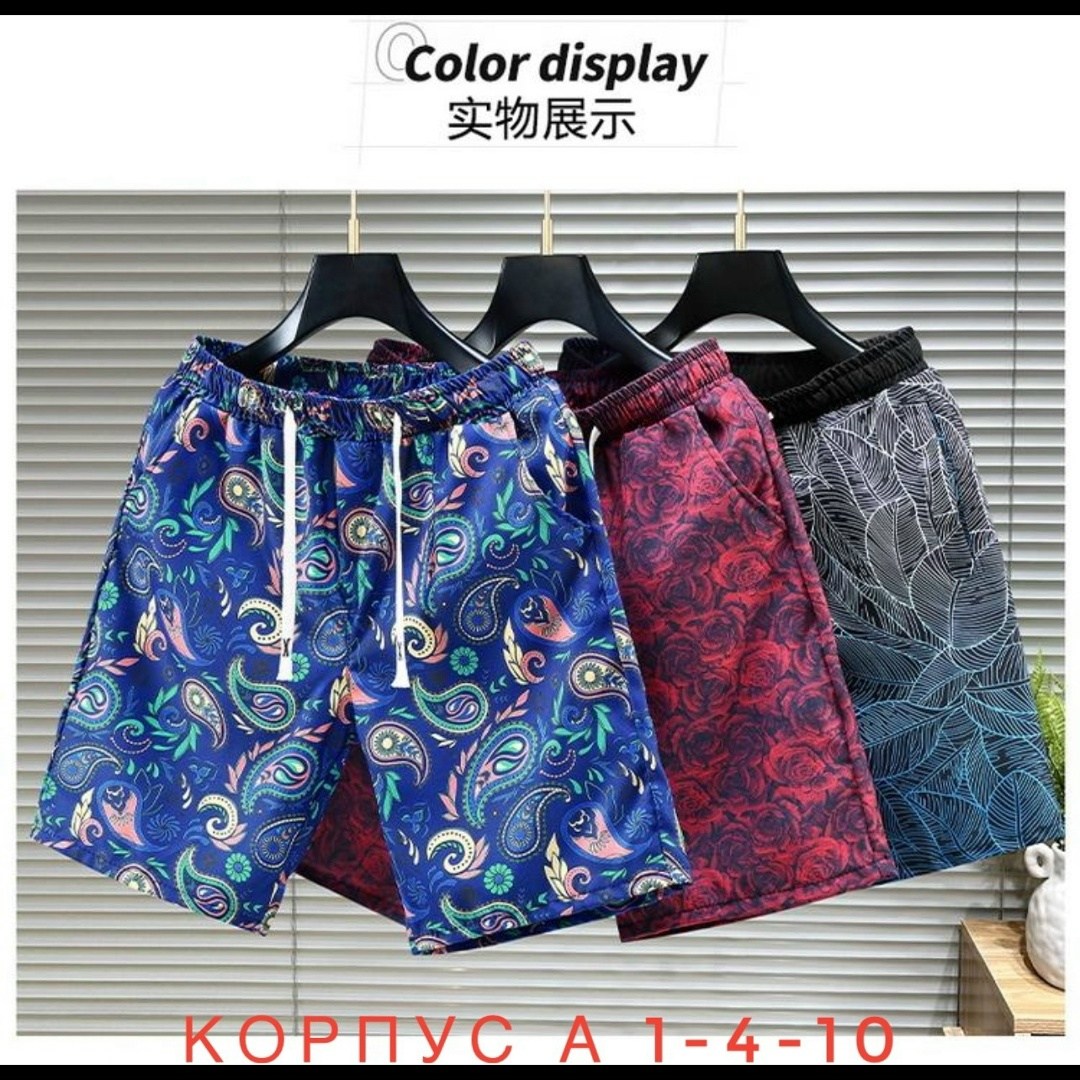 мужские пляжные шорты,шорты мужские летние,пляжные шорты,пляжные шорты с принтом,шорты мужские