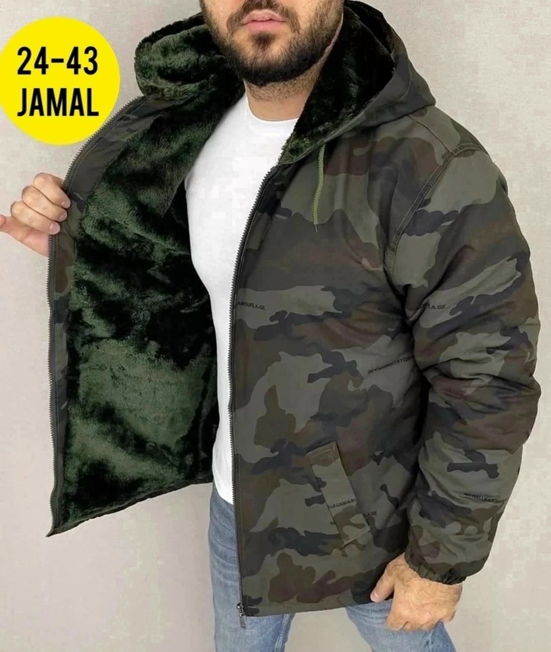 мужская куртка,куртка камуфляжная,демисезонная куртка,куртка,мужская демисезонная куртка