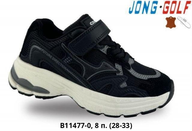 кроссовки детские кеды,детская ,кроссовки jong golf, оптом,кроссовка детская