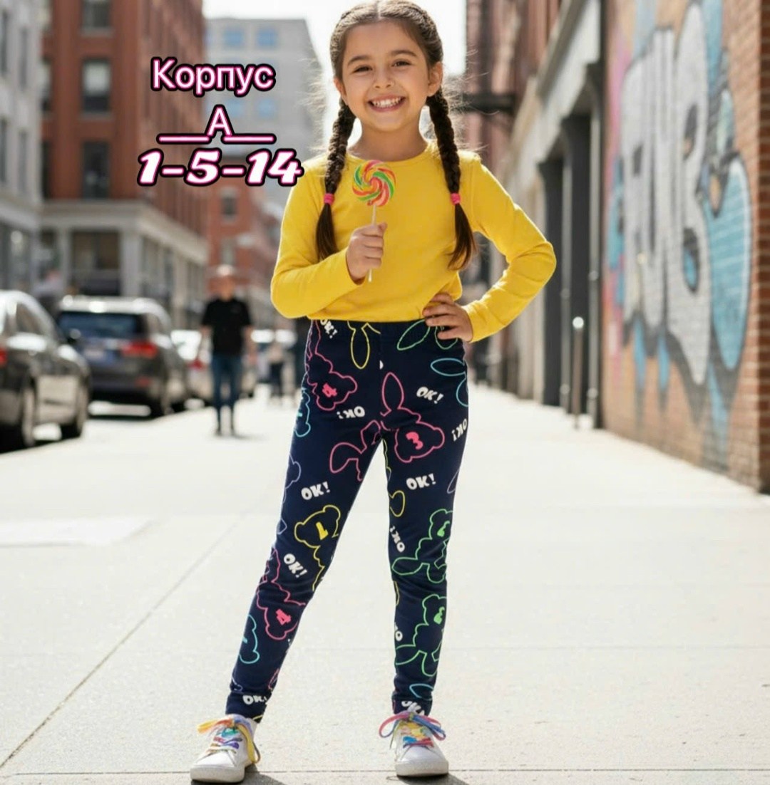 легинсы для девочки,леггинсы для девочек,детские легинсы,лосины для девочек леггинсы,брюки леггинсы