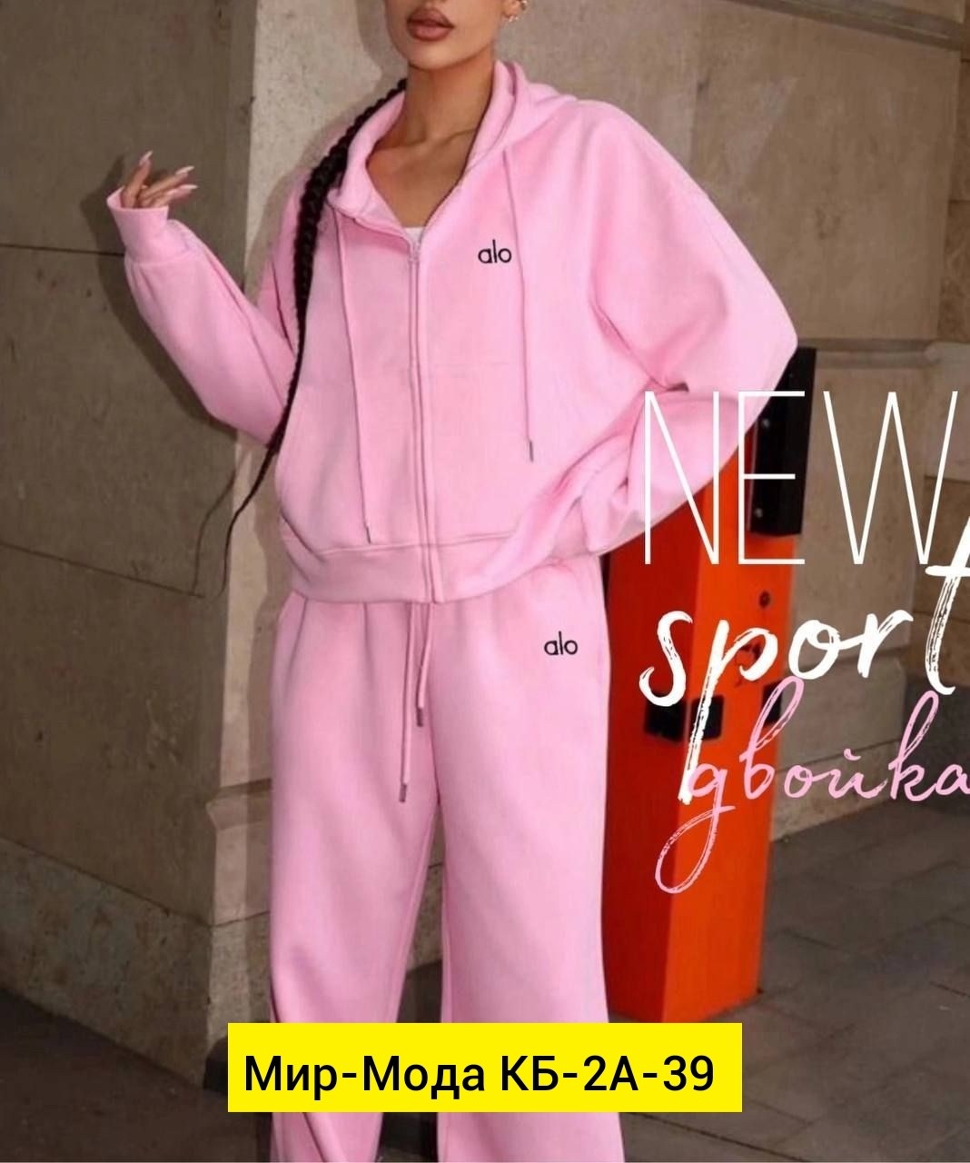 толстовки женская,толстовка,толстовка розовая,женская толстовка с капюшоном,толстовки с капюшоном