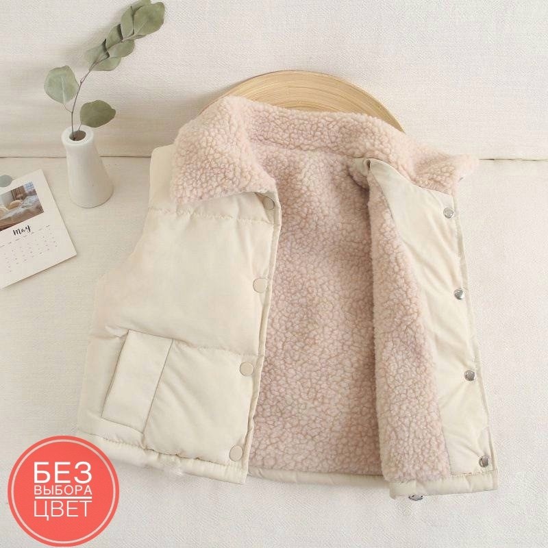 демисезонные жилетки детские,детский жилет,жилет для малыша,жилетка детская,жилеты детские