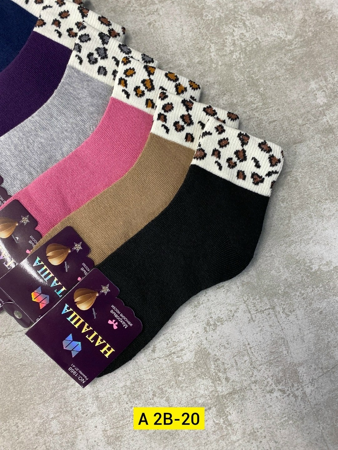 носки женские,носки женские теплые,носки махровые женские,женские носки 12 пар,носки для женщин