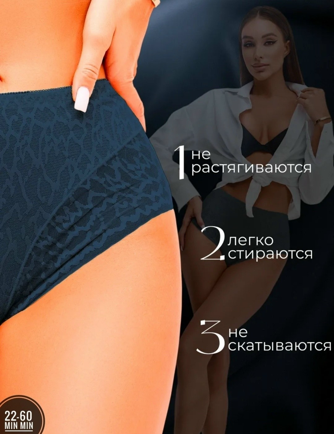 комплект трусов,трусы женские набор,комплект трусов женские,набор женских кружевных трусов,комплект трусов слипы