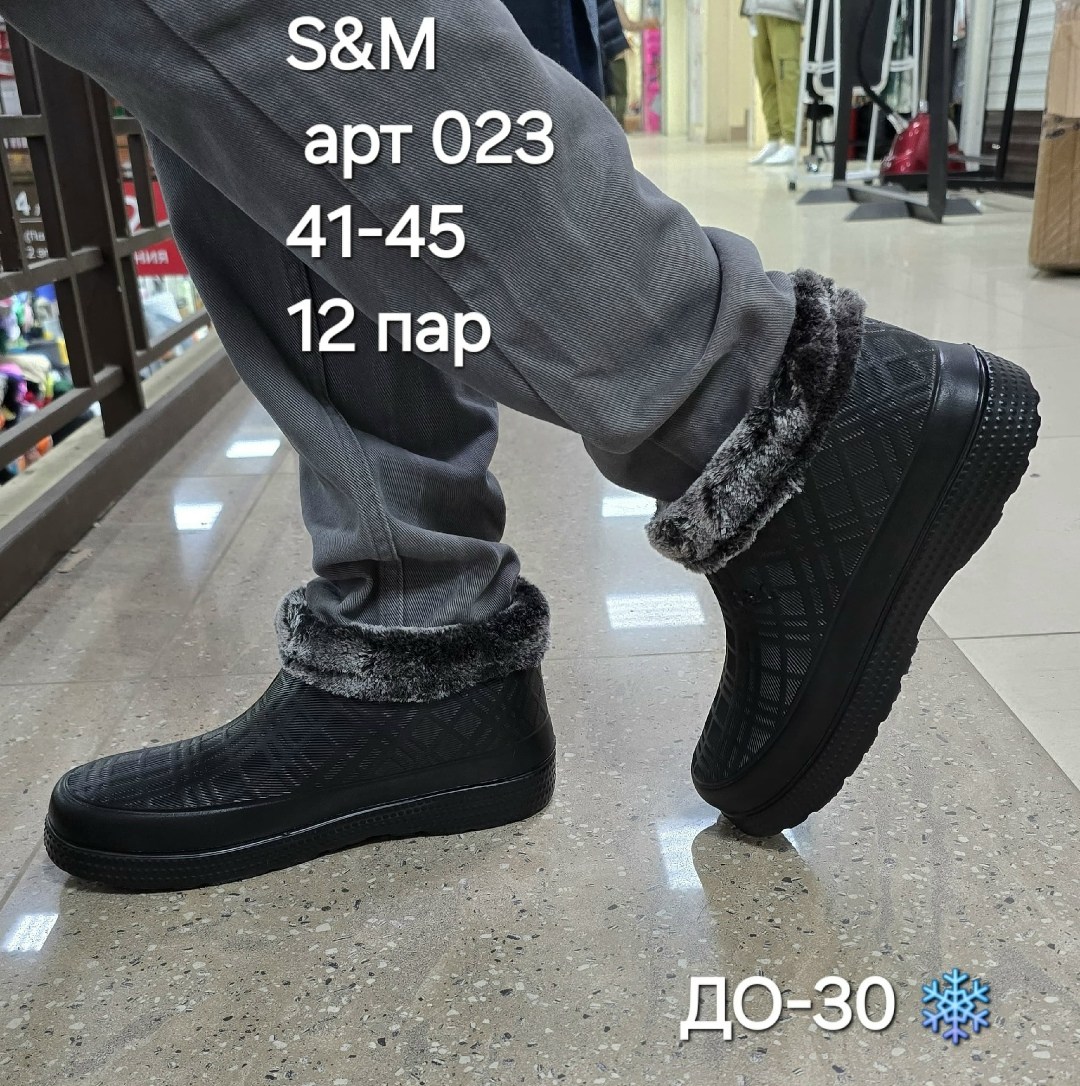,галоши мужские,галоши размер 41 стелька 25.5 см черный,галоши теплые,галоши утепленные на меху