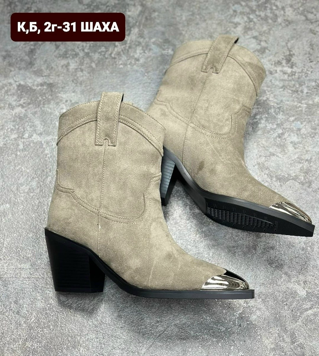 , женская,ботильоны казаки,сапоги казаки,модели обуви