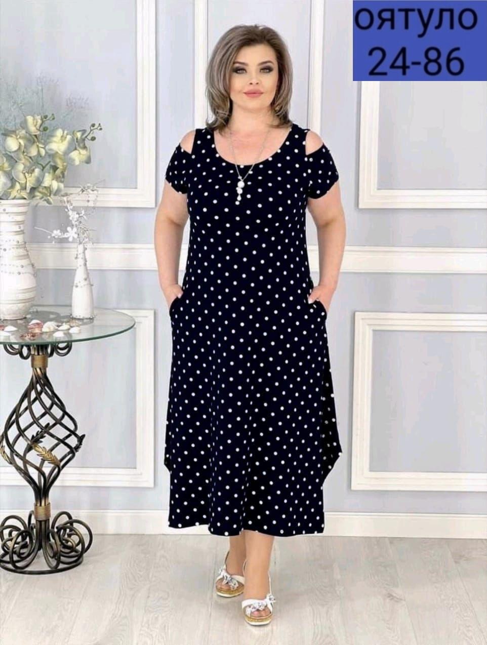 платье женское,платье большие размеры,платье горох,женское платье больших размеров,платье