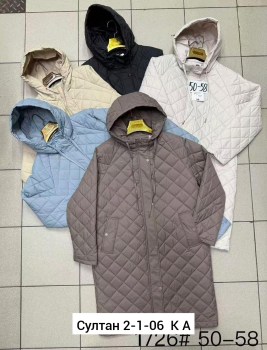 Верхняя одежда