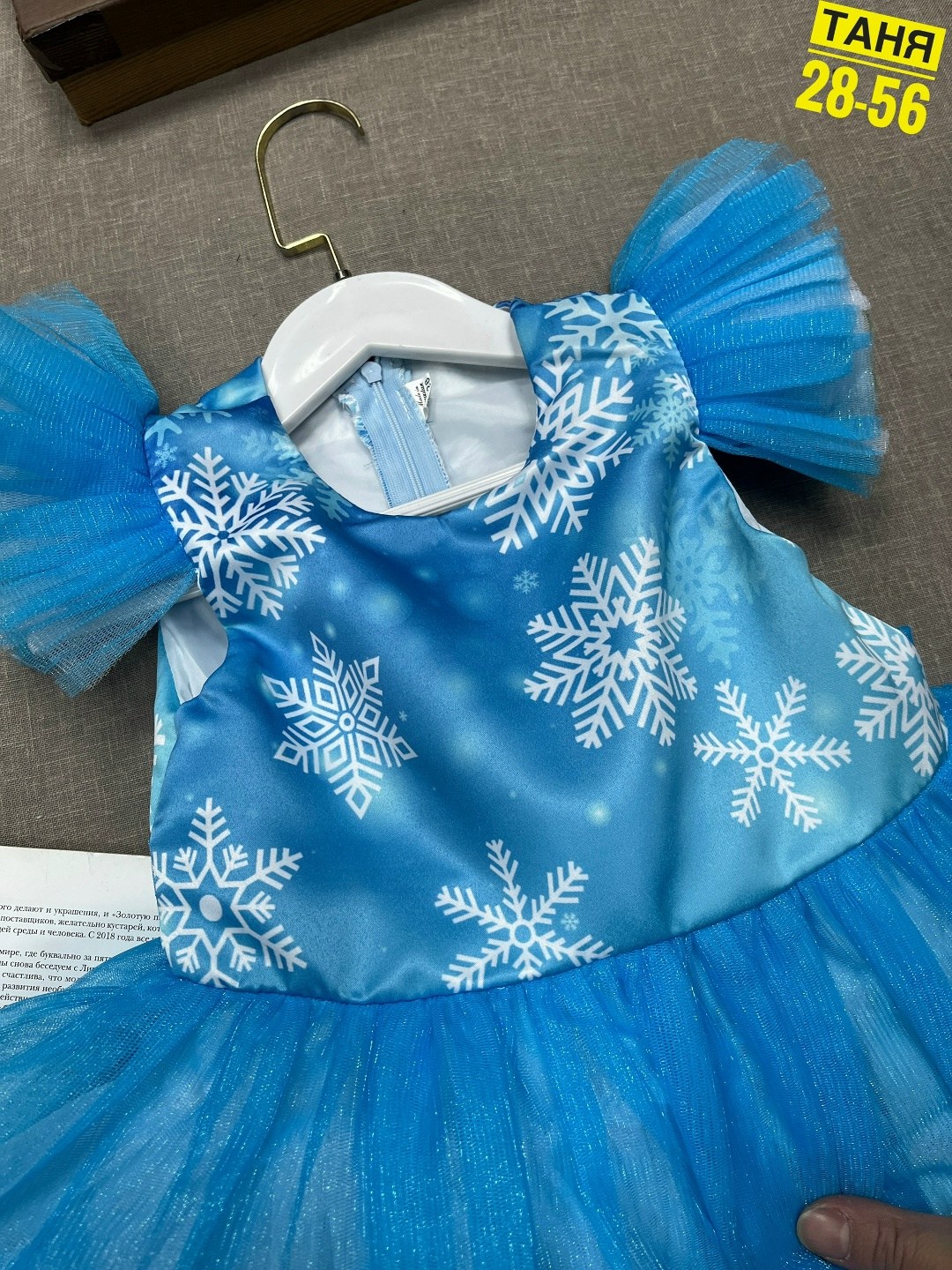 платье нарядное новогоднее детское,праздничное платье снежинка raksa kids,платье новогоднее для девочек,платье для девочки,платье новогоднее