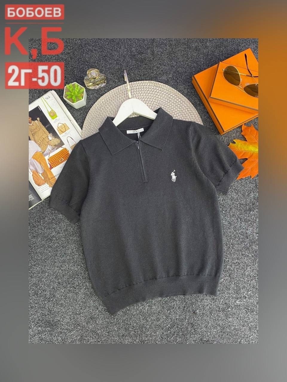 кофта поло,женская кофта,мужская кофта,кофта,кофта на полузамке поло